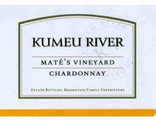 Kumeu River - Chardonnay Kumeu Mats Vineyard 2022